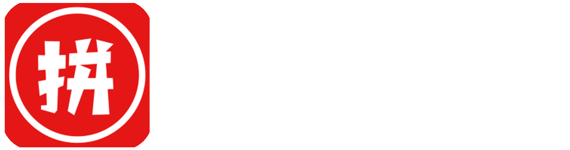 电销掌柜